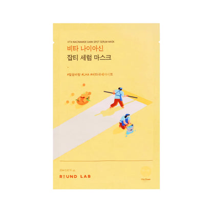 Vita Niacinamide Dark Spot Serum Mask 20ml | Round Lab